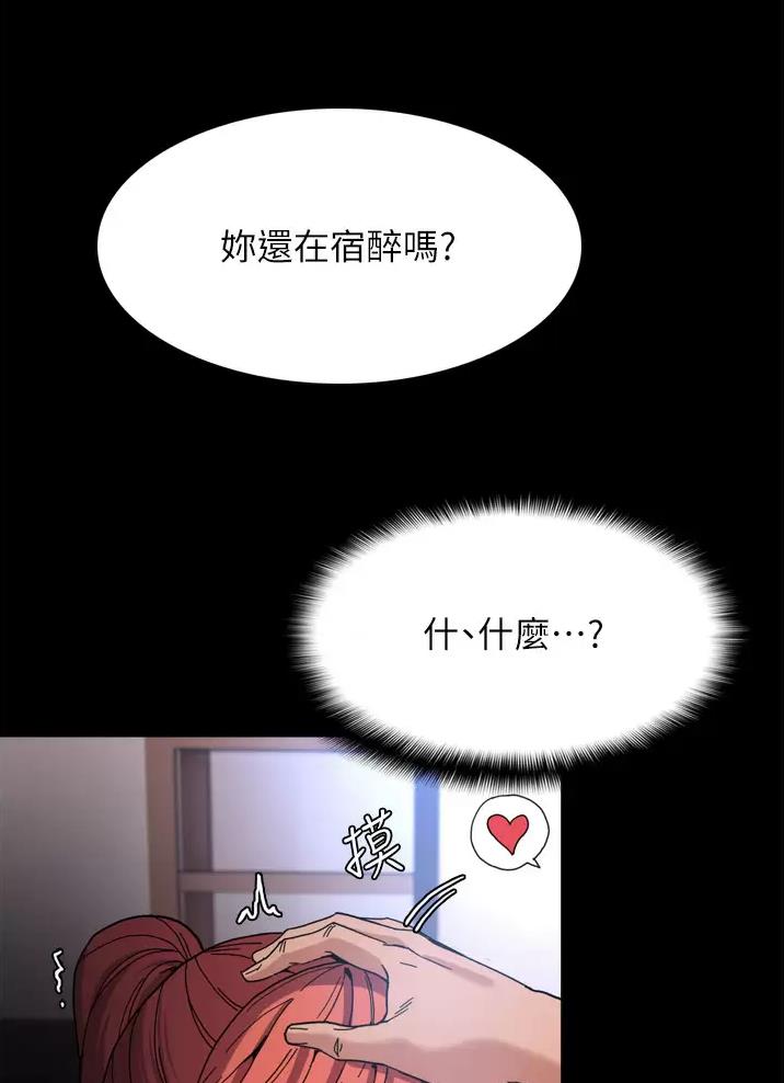 第8话50