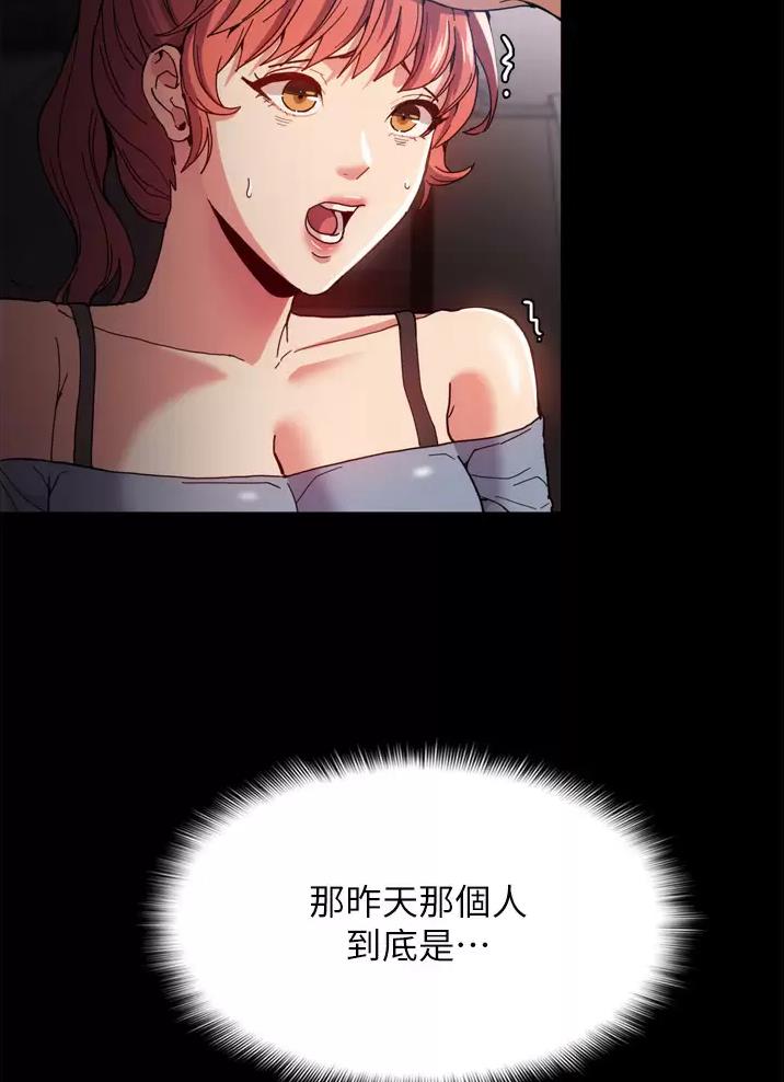 第8话51