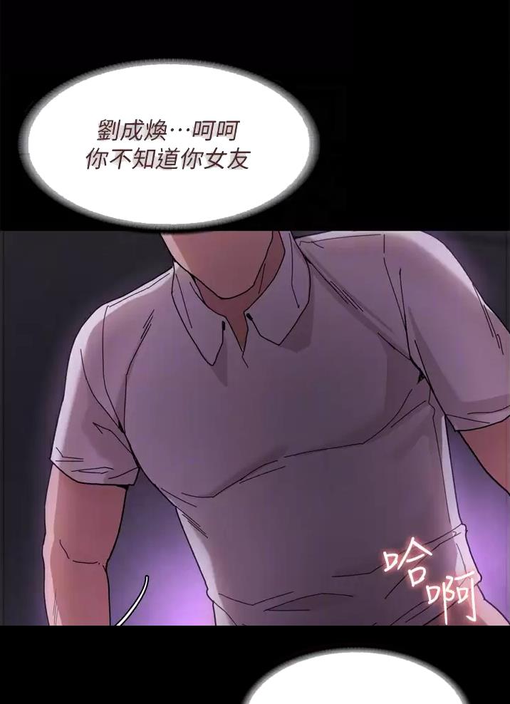 第8话8