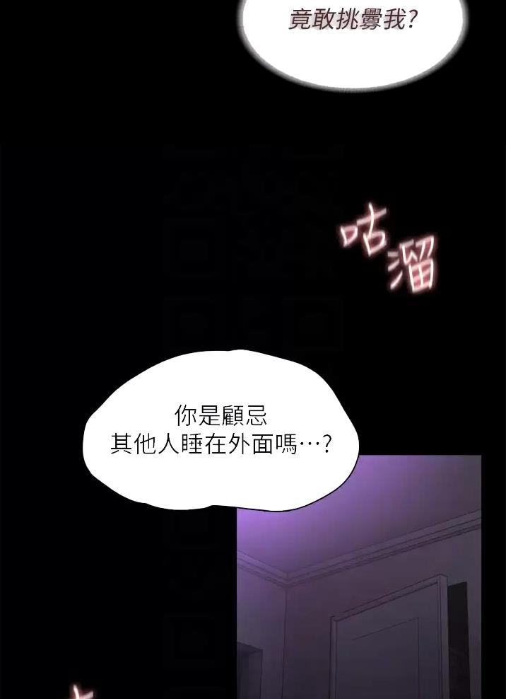 第8话9