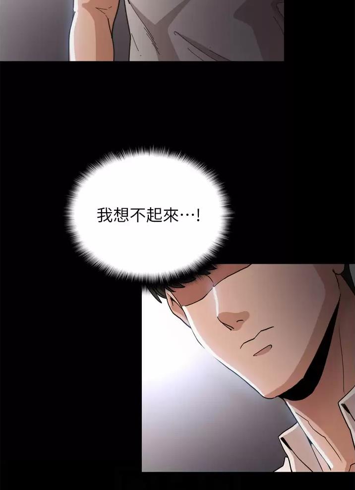 第9话10