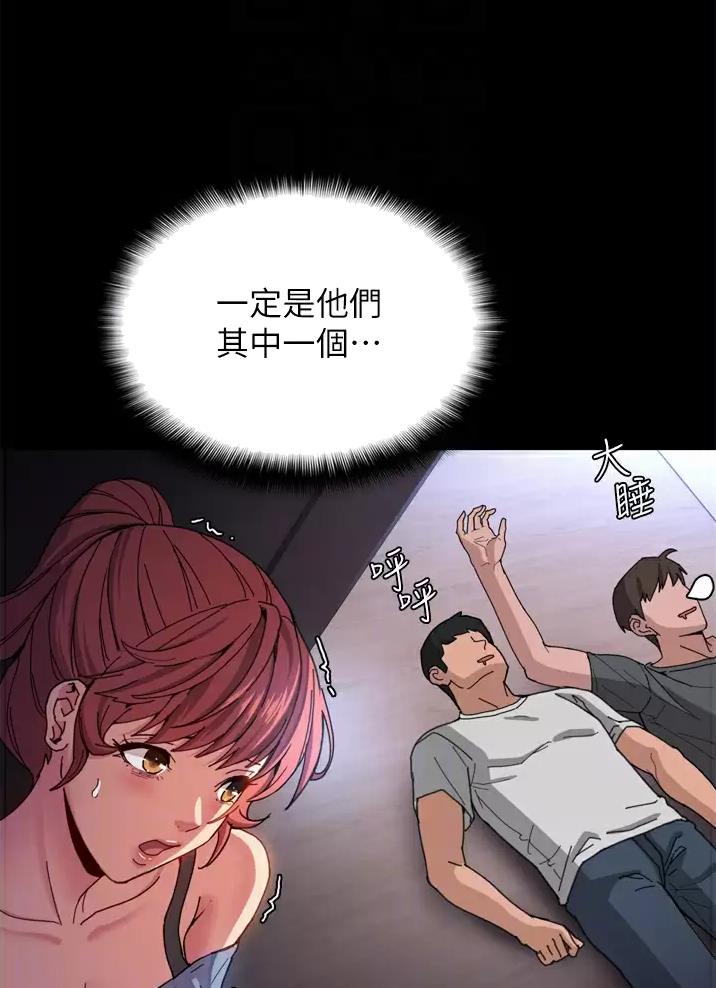 第9话11