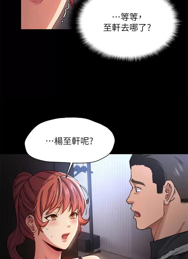 第9话13