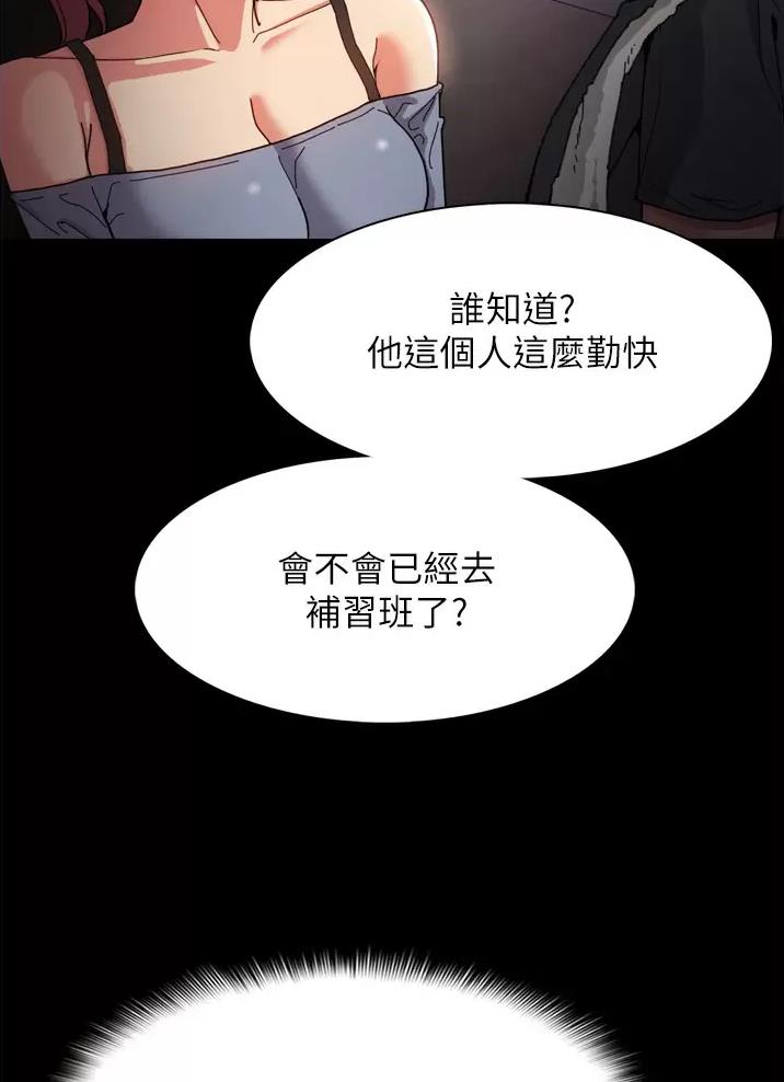 第9话14
