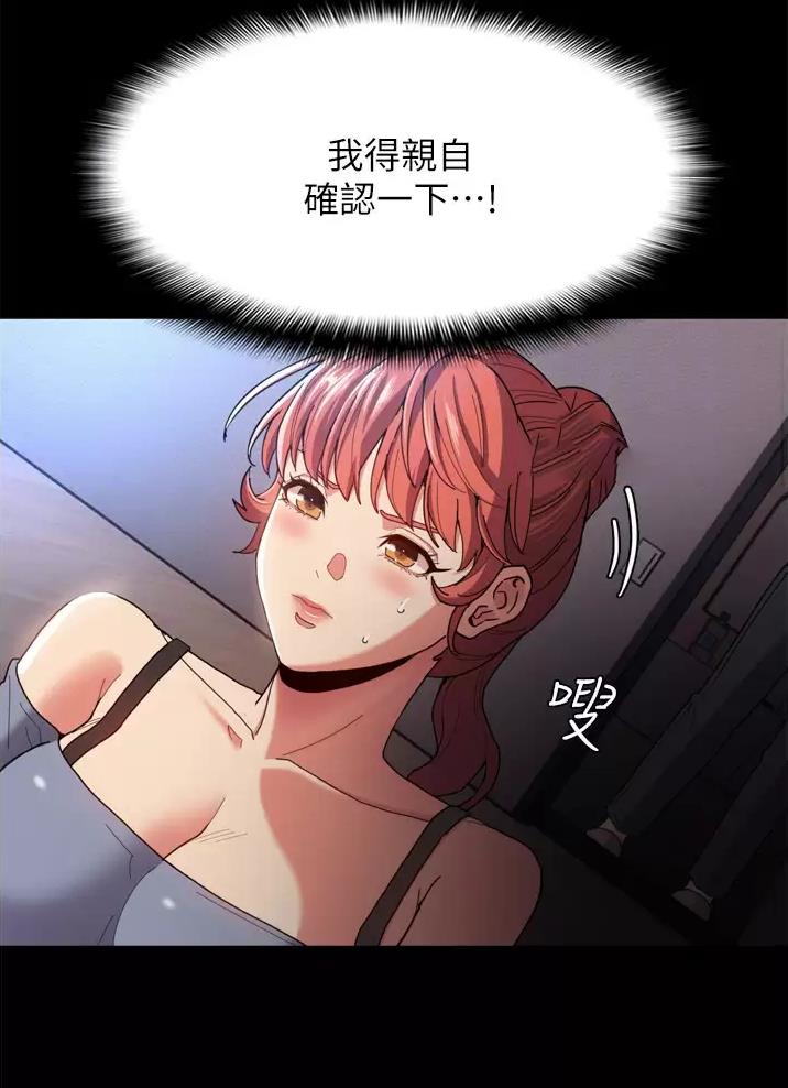 第9话18