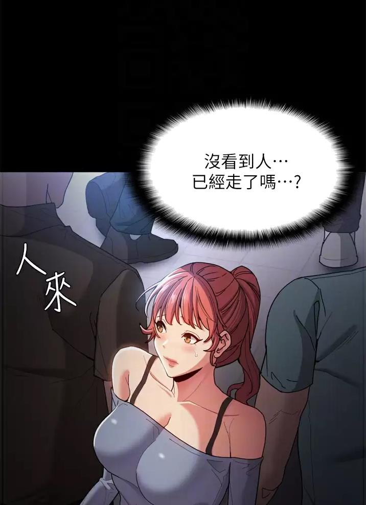 第9话20