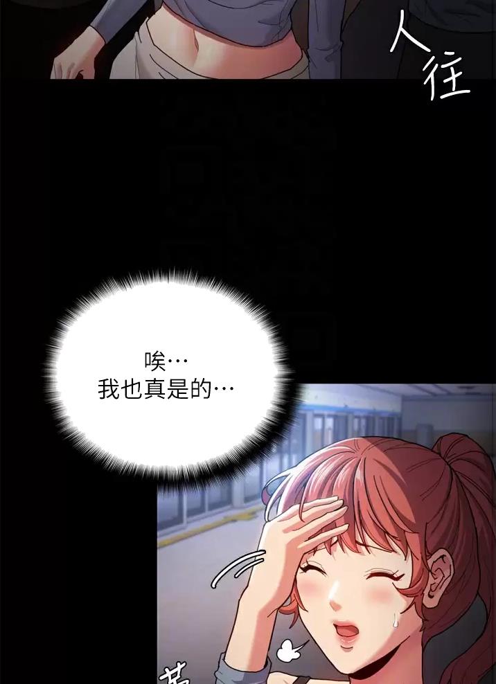第9话21