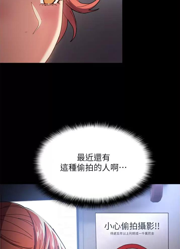第9话33