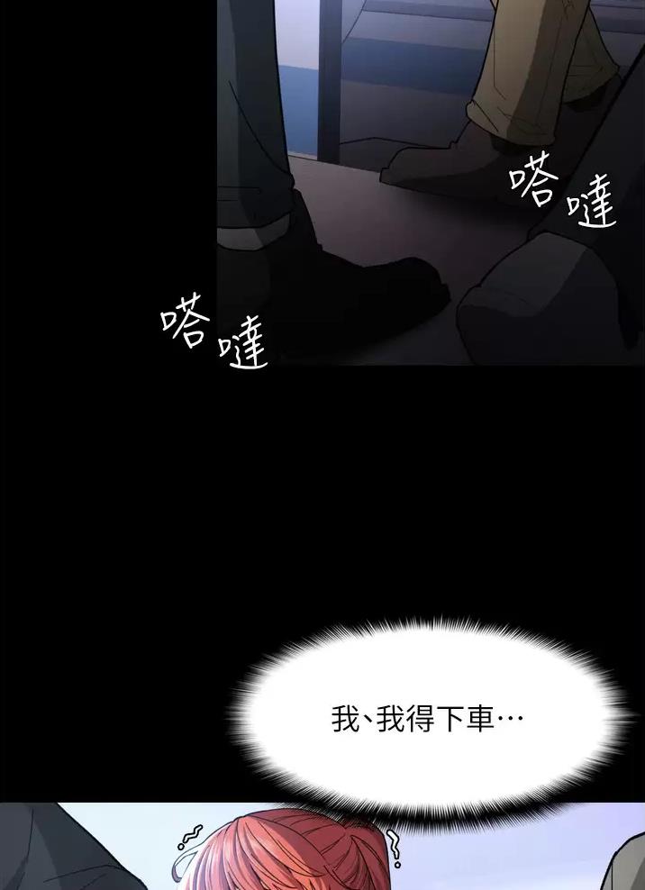 第10话29
