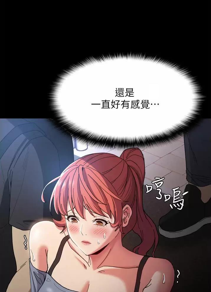 第12话12