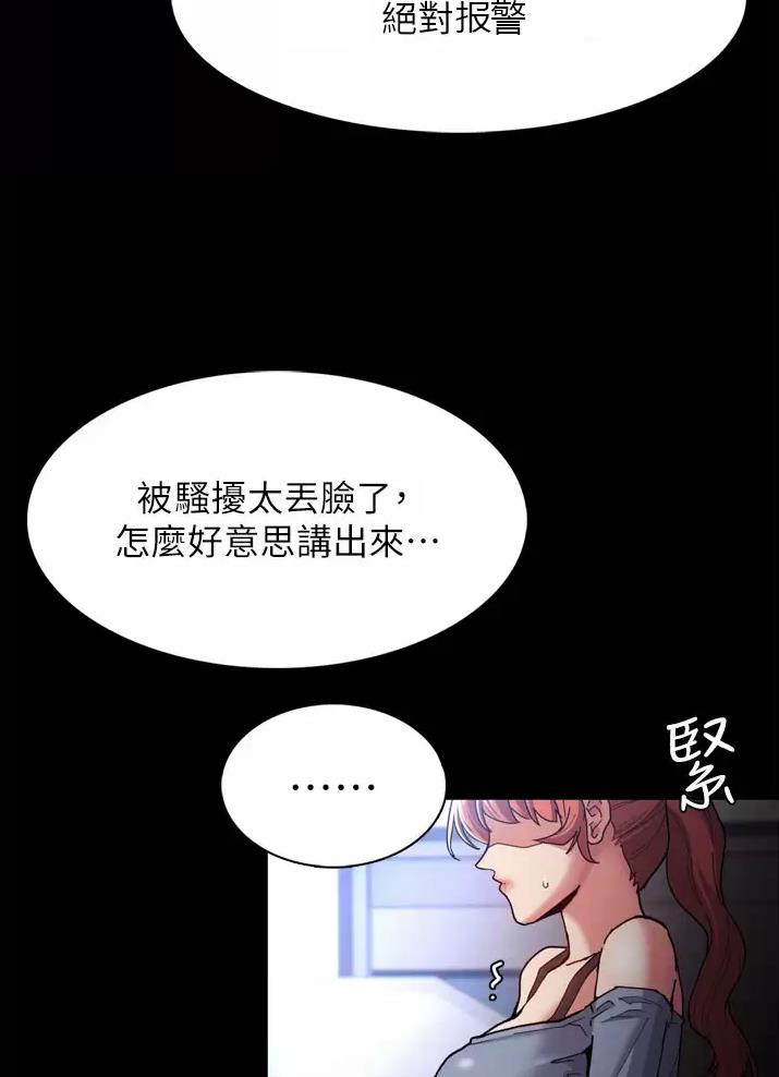 第12话20