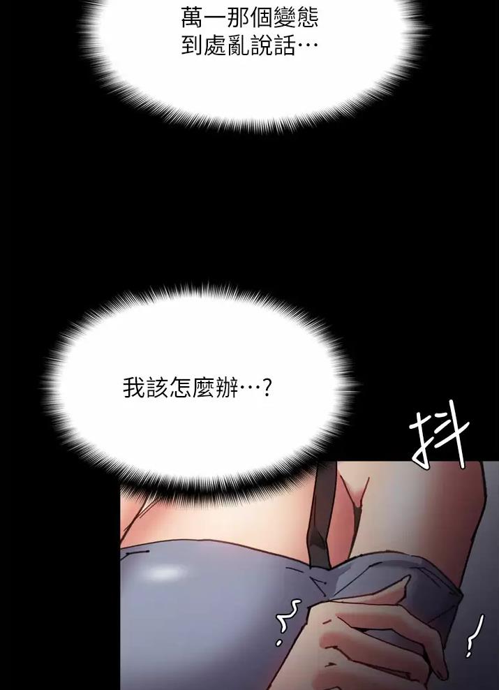 第12话23