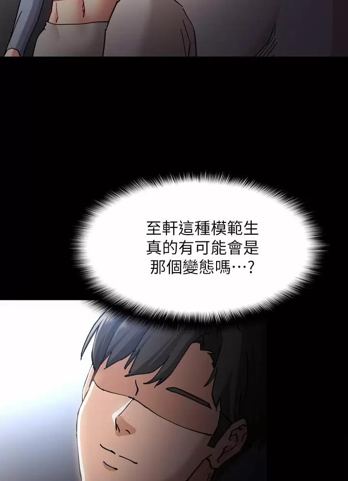 第12话32