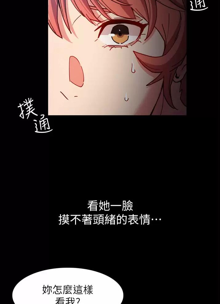 第12话34