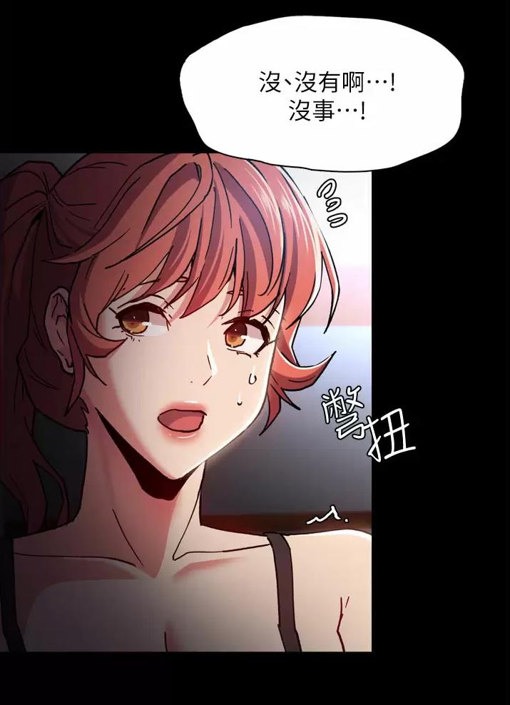 第12话36