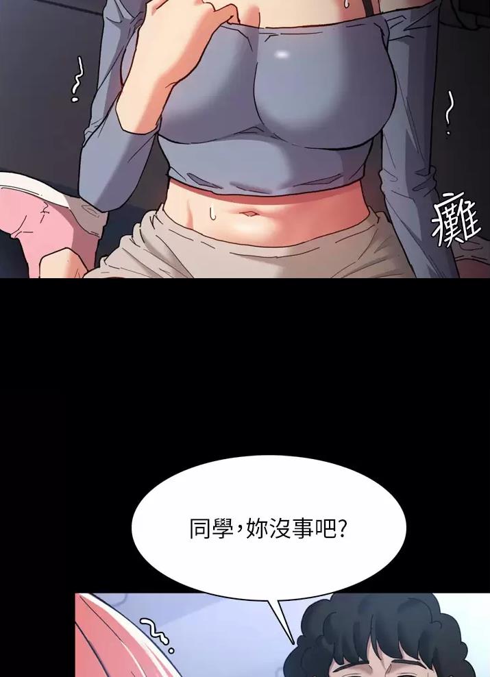 第12话4