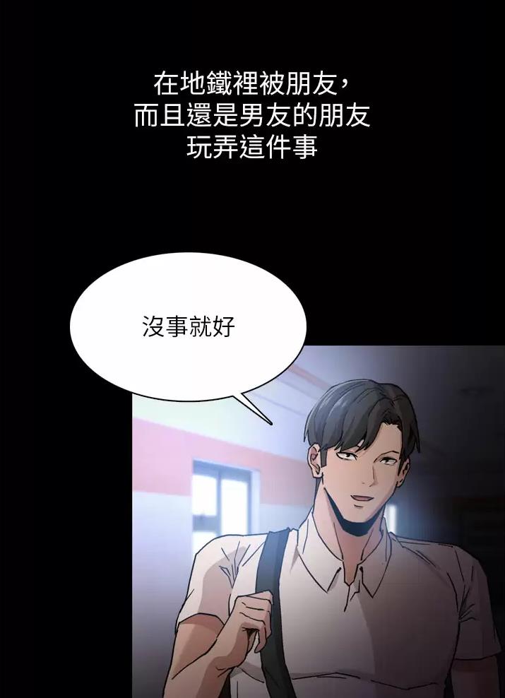 第12话42
