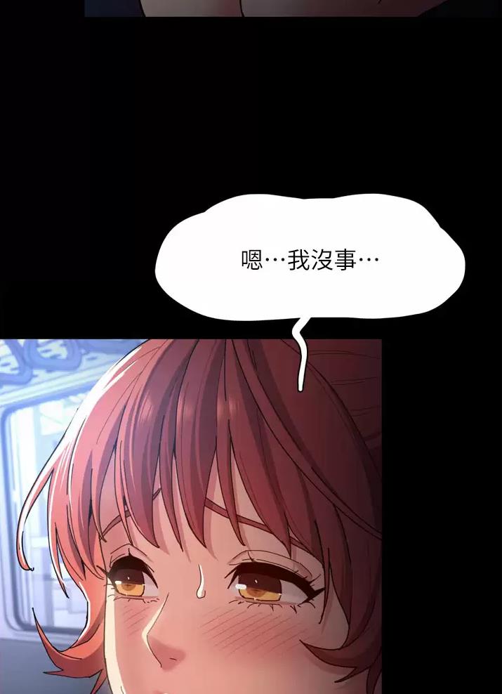 第12话8