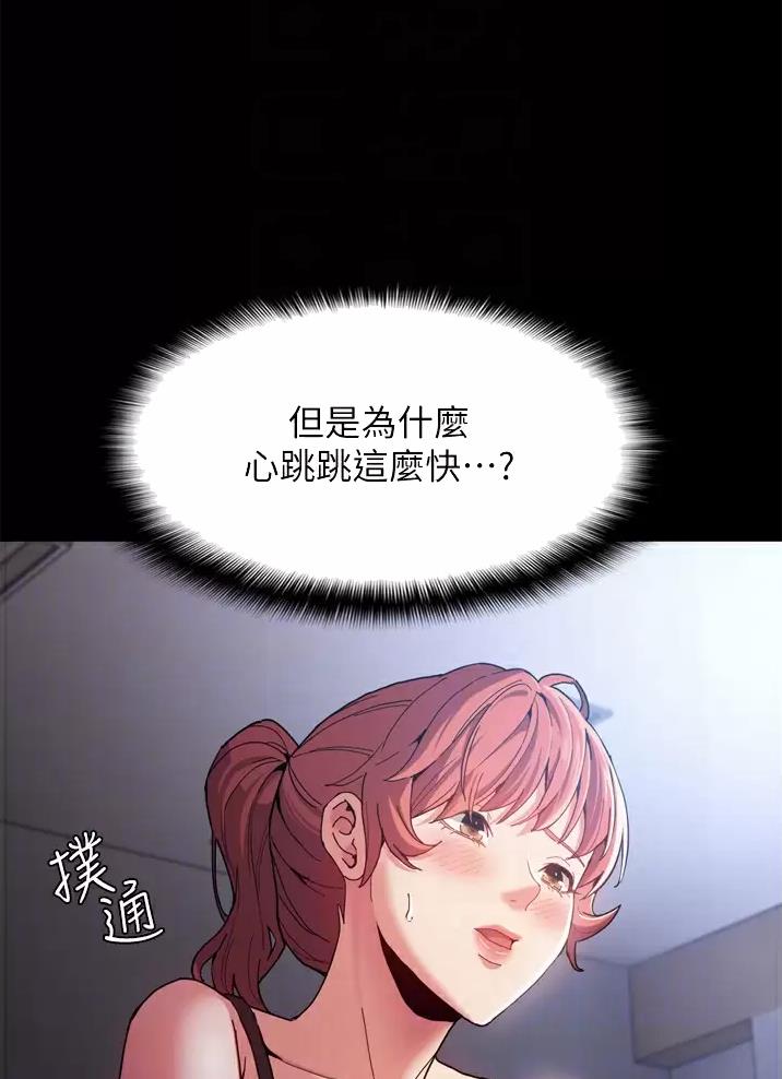 第13话13