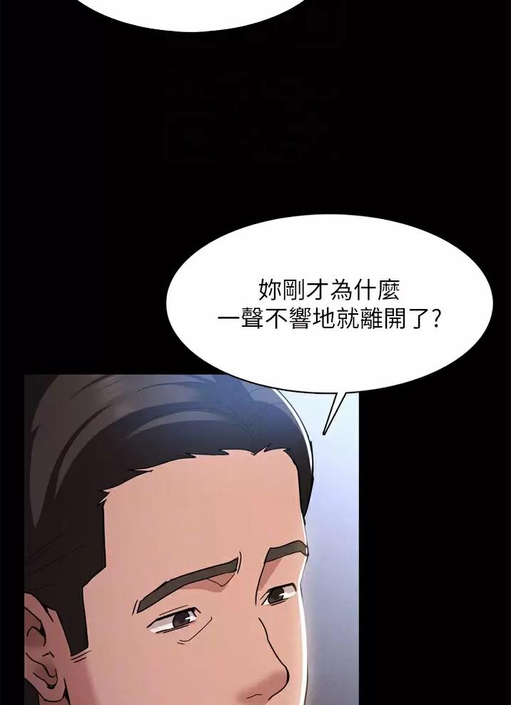 第13话19