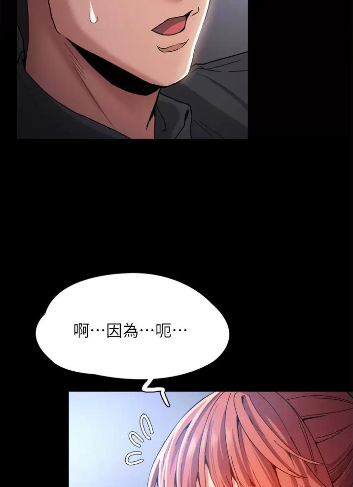第13话20