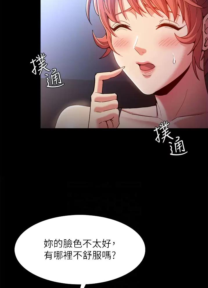 第13话21