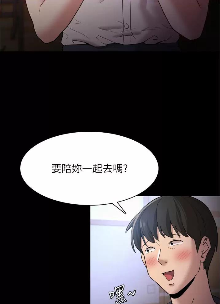 第13话34