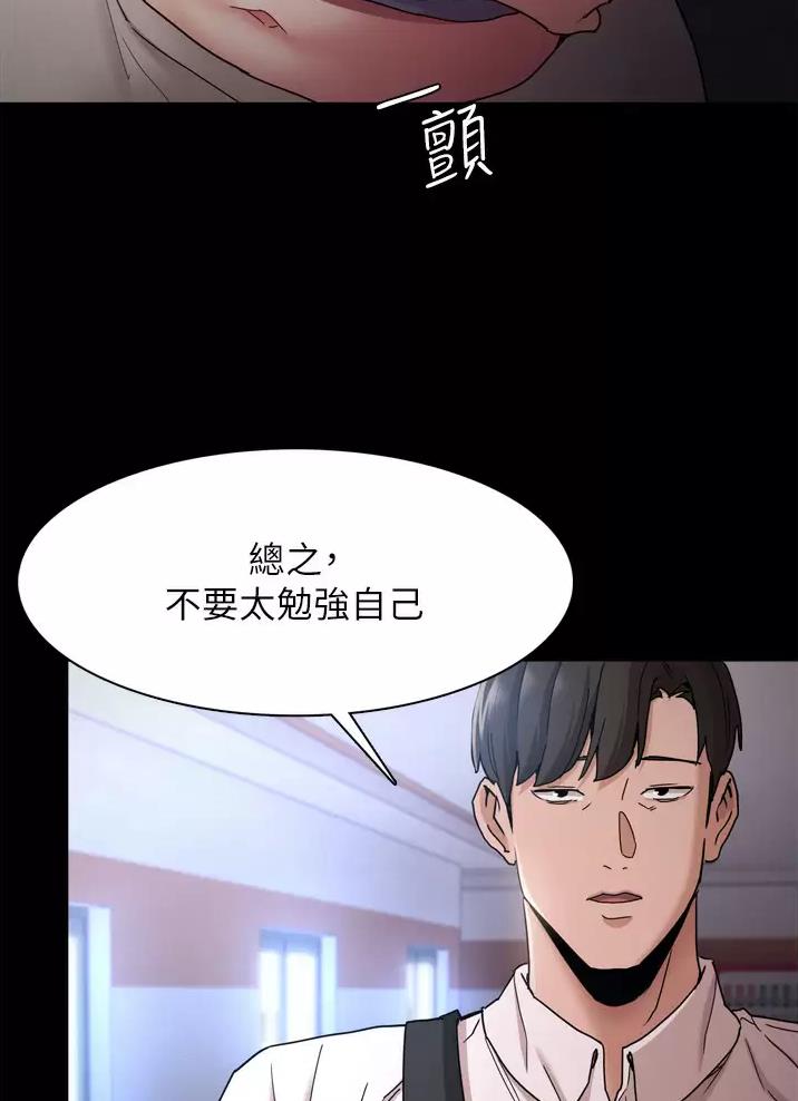 第13话4