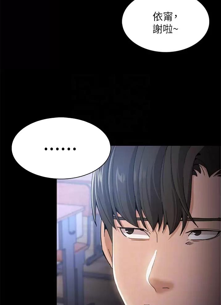 第13话42