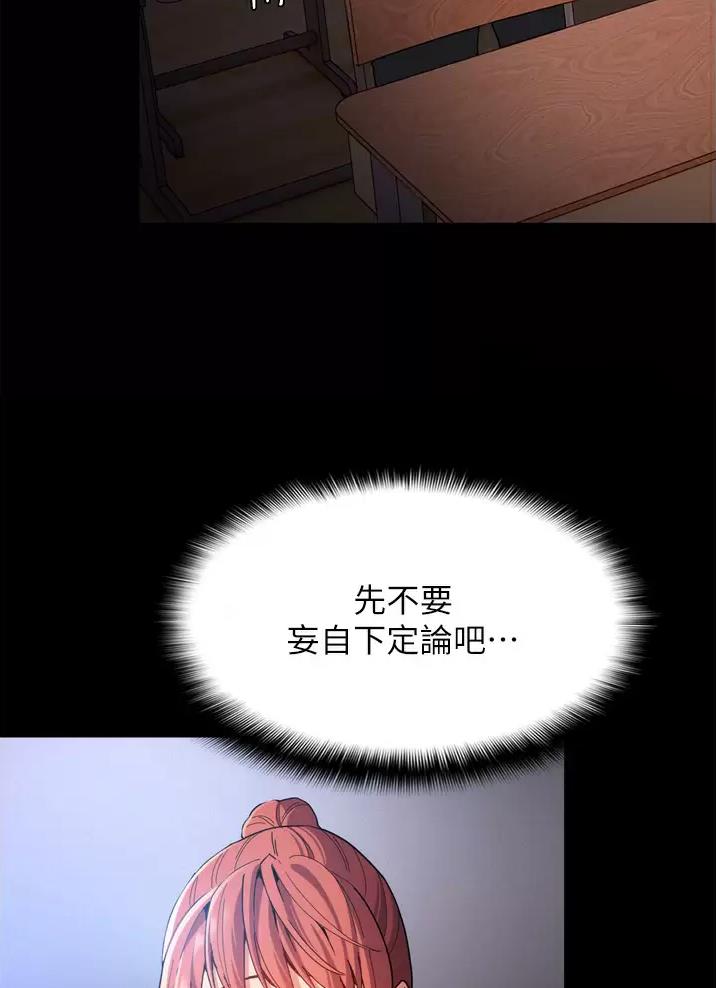 第13话9