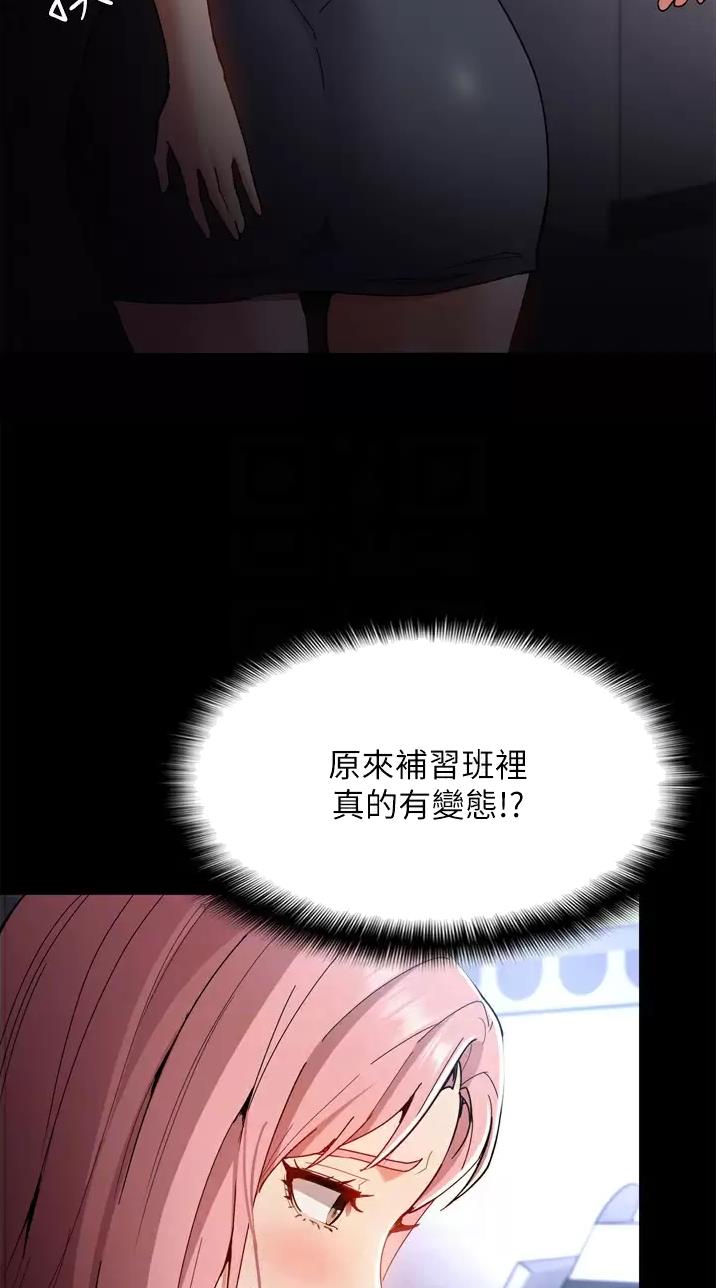第15话11