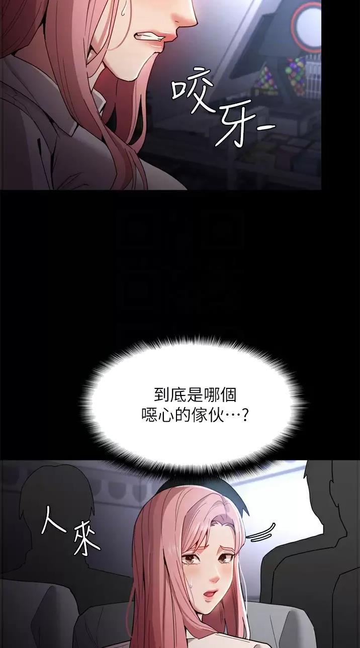 第15话12