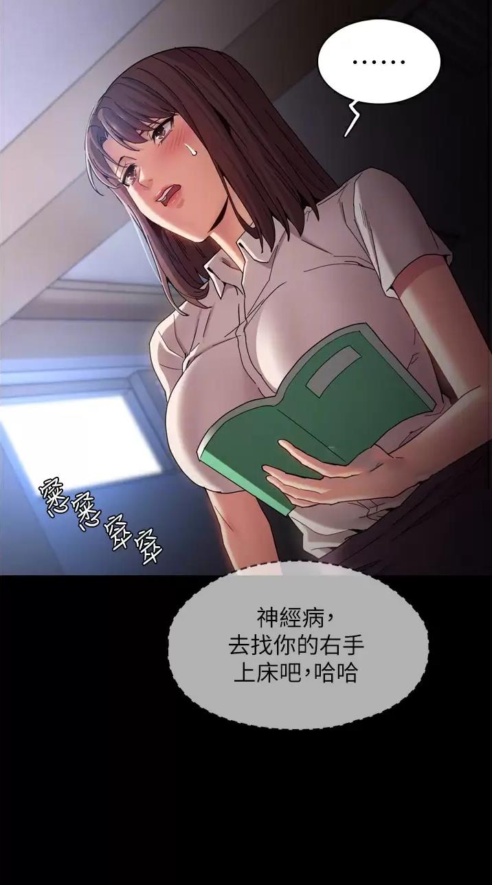 第15话25
