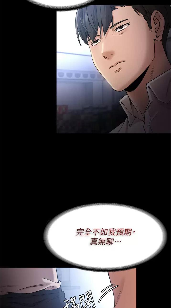 第15话6