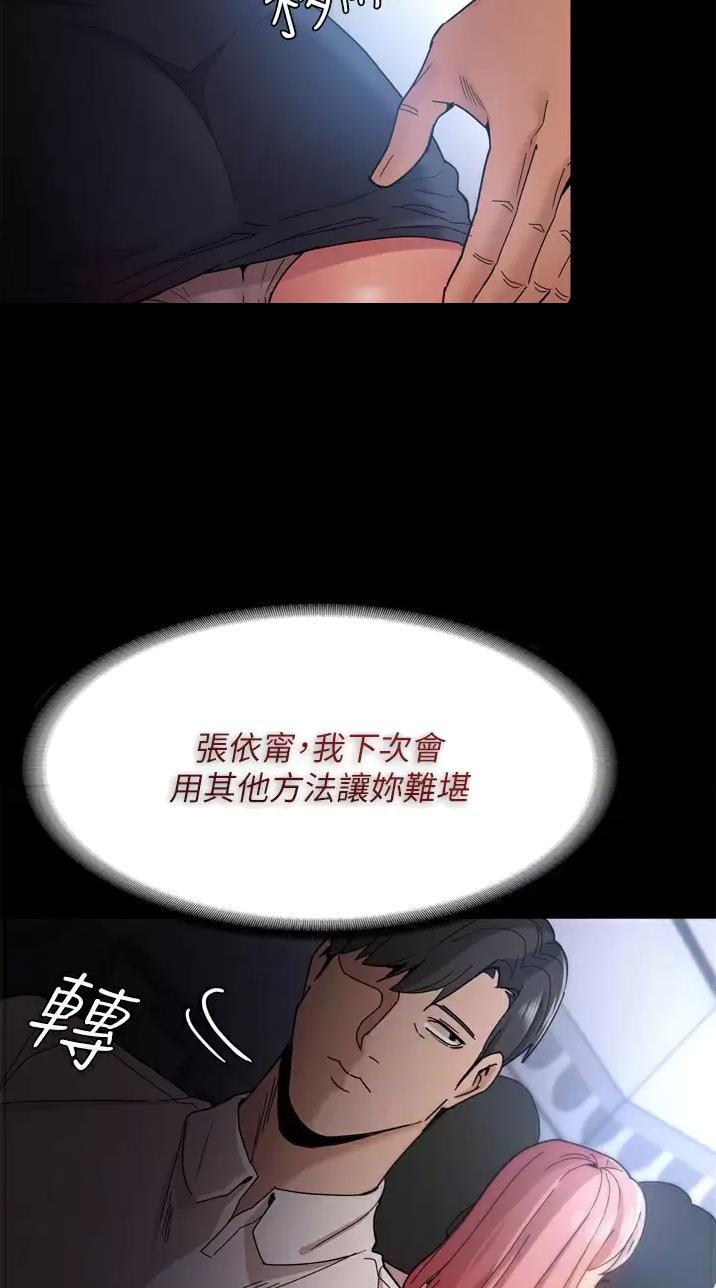 第15话7