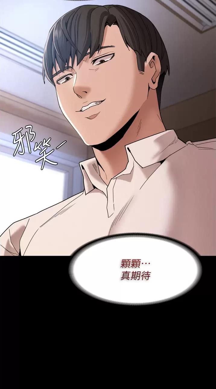 第16话11