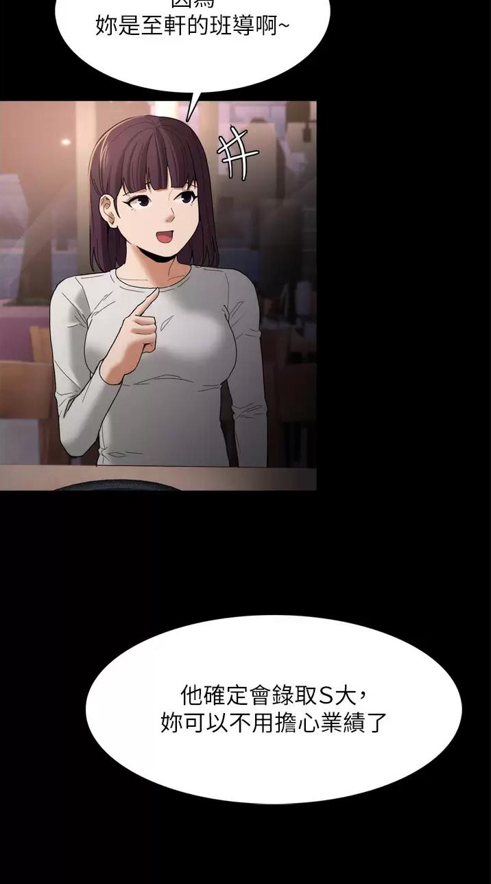 第16话16