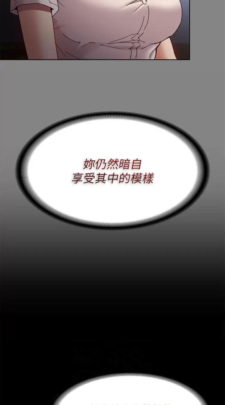 第17话11