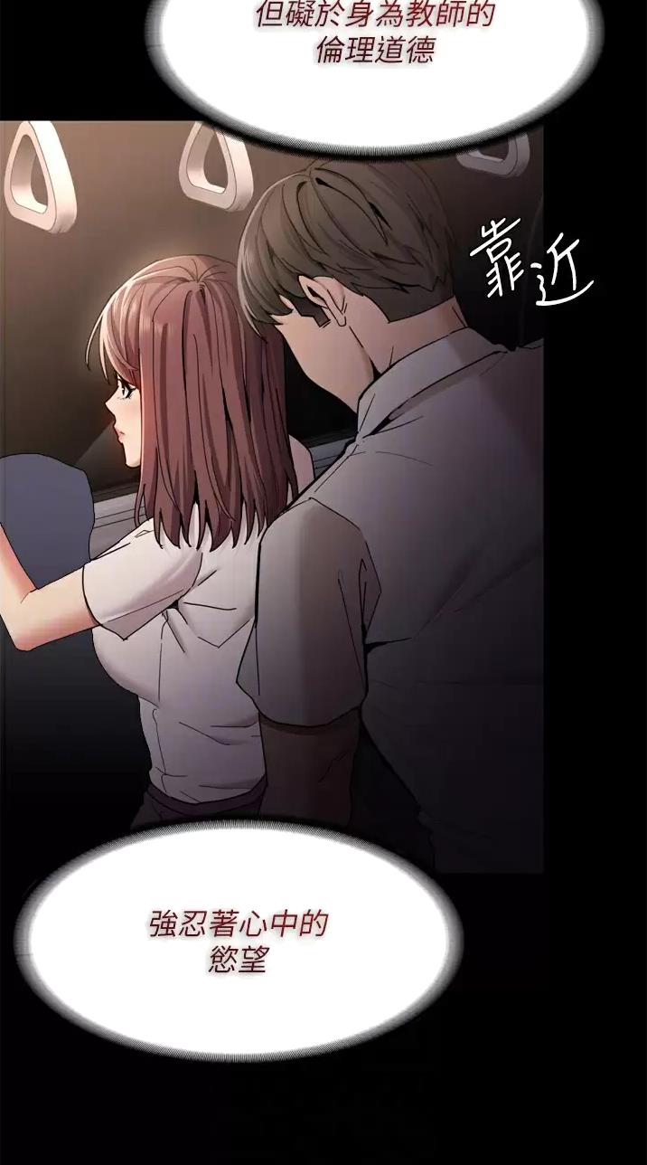 第17话12