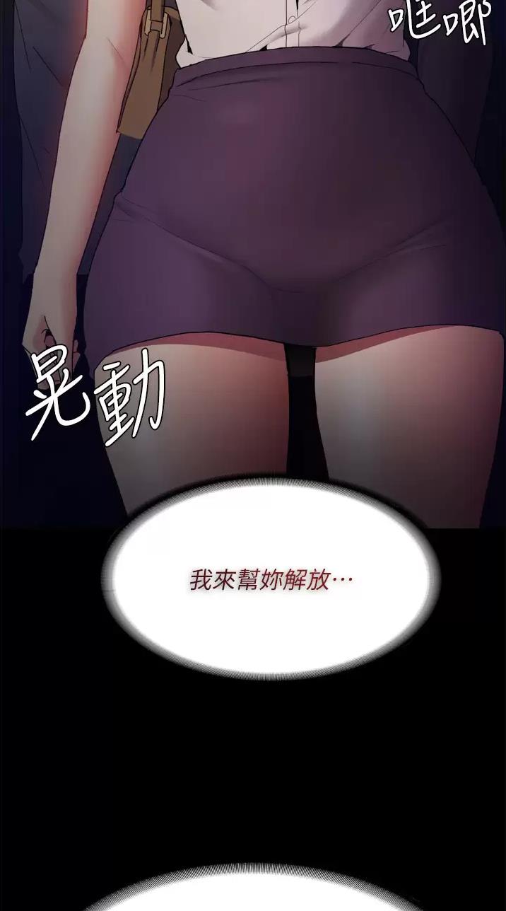 第17话14