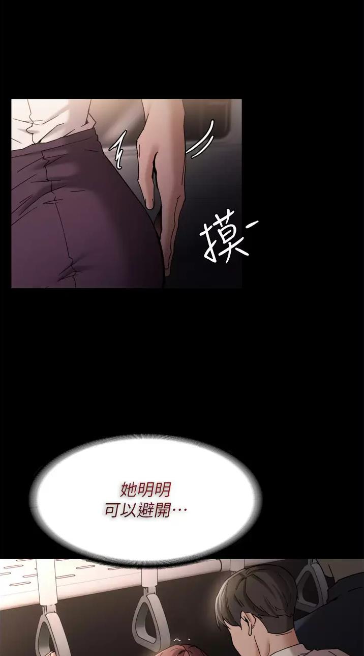 第17话18