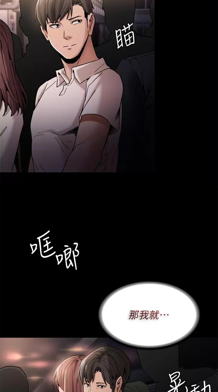 第17话20