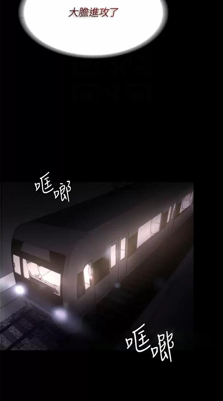 第17话23