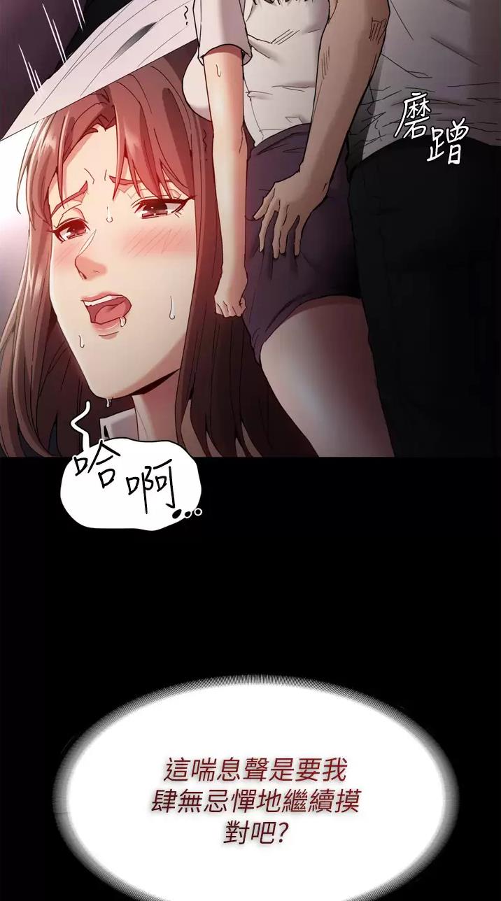 第17话27