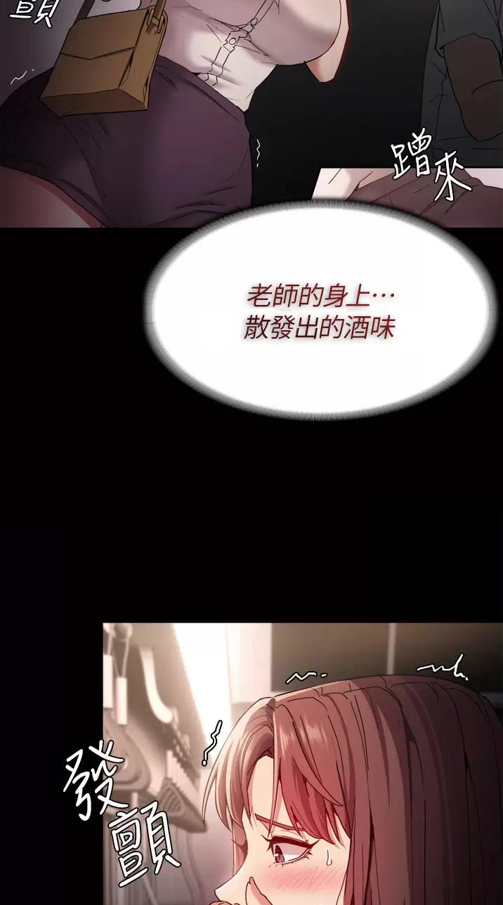 第17话31