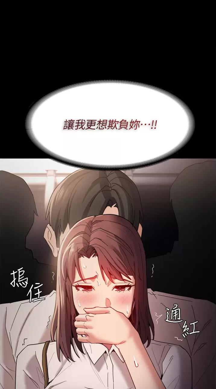 第17话36