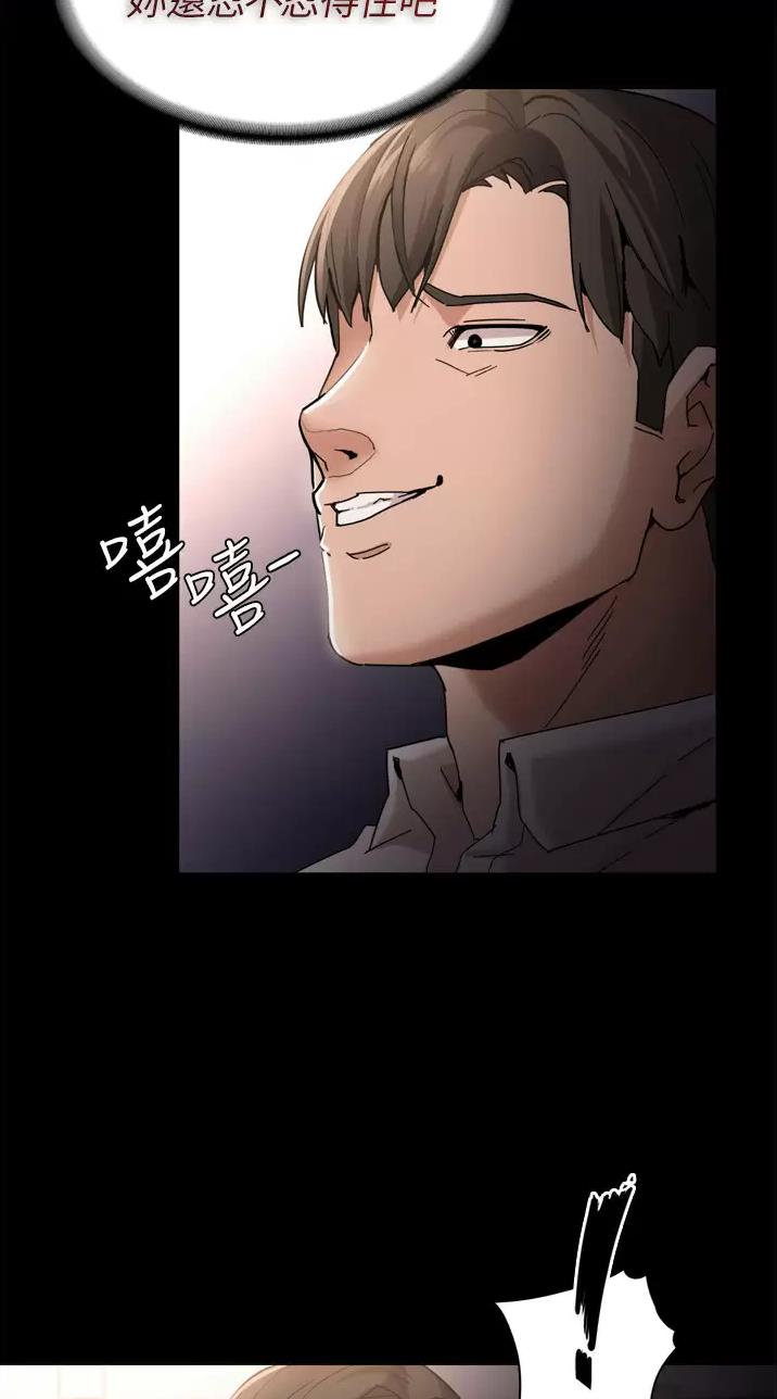 第17话39