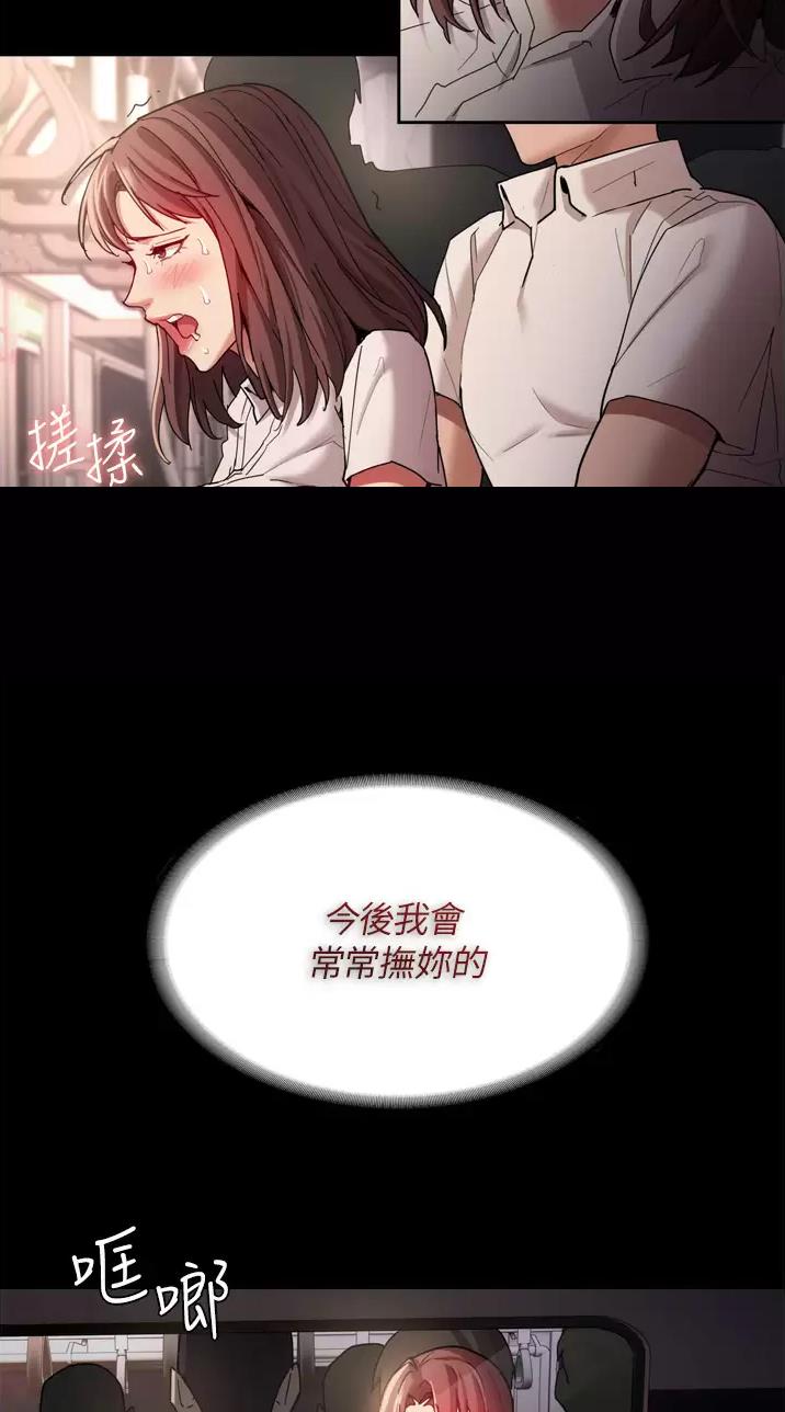 第17话41
