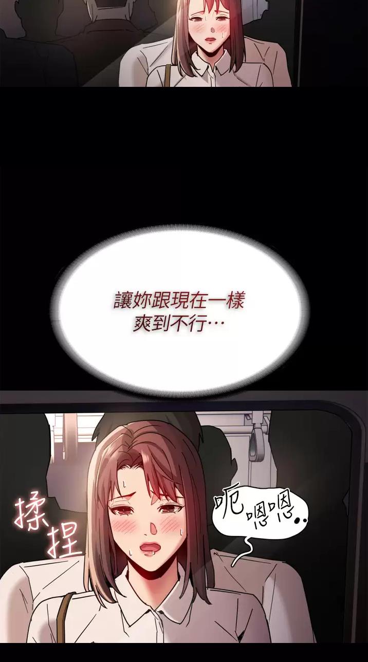 第17话42
