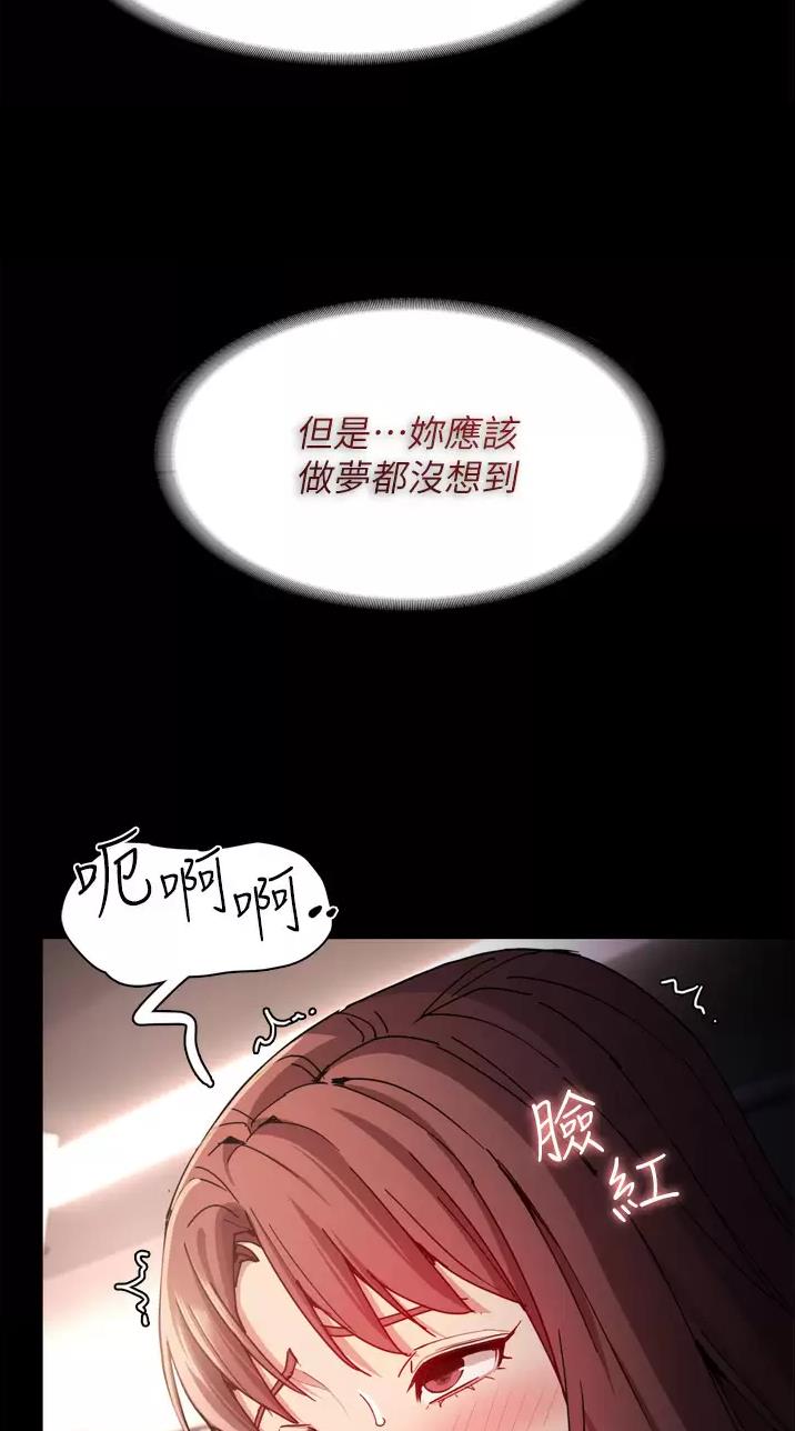 第17话44